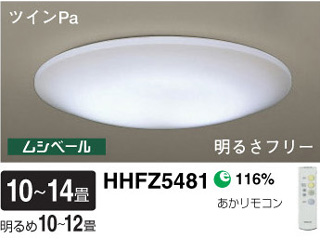 HHFZ5481(�����R���t)�y����������萔�������z