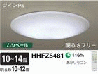HHFZ5481(�����R���t)�y����������萔�������z
