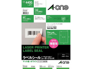 【クリックでお店のこの商品のページへ】A・one/エーワン 28368 レーザープリンタ対応ラベル 44面四辺余白付＊100シート
