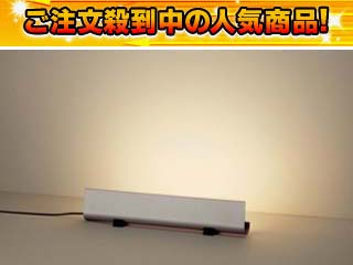 �y����l�C���i�I�z�z���]���^�����C�g HH3190E