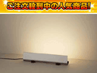 �y����l�C���i�I�z�z���]���^�����C�g HH3190E