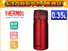 �y�T�[���XSALE�I�zJMY-350(CSS) �P�[�^�C�}�O�y0.35L�z(�J�V�X)