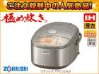 NP-HY10-XJ(�X�e�����X�u���E��)�ɂߐ��� �y����������萔�������z