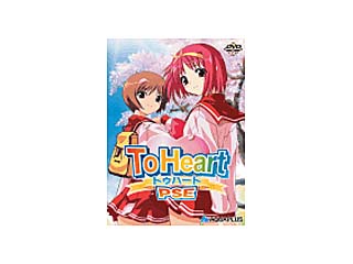 ToHeart PSE �ʏ��
