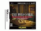 SIMPLE DS�V���[�YVol.27 �U�E��������̒E�o �yNDS�z