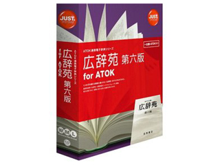 �L���� ��Z�� for ATOK