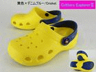 �N���b�^�[�Y �G�N�X�v���[���[�KYEL/CKT(���F�~�f�j���u���[/Cricket 17.5�`18.5cm)
