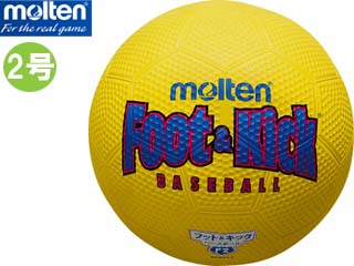 【クリックで詳細表示】molten/モルテン FB201Y フット＆キックべースボール (イエロー) 【2号球】