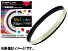 �}���~37mm �X�[�p�[�����Y�v���e�N�g�i�p�[���S�[���h�j�@My Color Filter