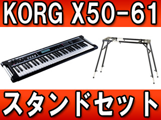 �~���[�W�b�N�E�V���Z�T�C�U�[�@X50-61 �X�^���h�Z�b�g