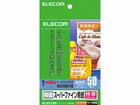 EJK-SRTH50 �C���N�W�F�b�g�Ή� ���ʃX�[�p�[�t�@�C���p���i�����^�C�v�j �͂����T�C�Y�E50����
