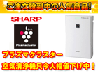 �y�撅1�����I�z�y�ň��l�ɒ��풆�I�zFU-Y30CX-W�i�z���C�g�n�j��C����@�y���������z