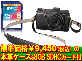 【クリックで詳細表示】OLYMPUS/オリンパス XZ-1(ブラック)＋CSCH-97BLK(ブラック)＋8GB SDHCメモリーカードセット ＜br＞ 標準価格￥9，450の本皮ケースと8GB SD付