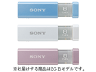 USM2GL-3C USB�t���b�V���������[ �|�P�b�g�r�b�gL�V���[�Y �J���[�~�b�N�X3�Z�b�g 2GB