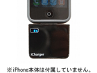 RX-IPLIPH4BK iPhone�AiPod��p���`�E���[�d�� �u���b�N