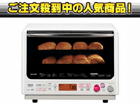 RE-S30A-W(�z���C�g�n)  �I�[�u�������W�y���������z
