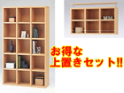�y���ς�{�I�zUNIVERSAL SHELF UNI-110-15�{UNI-��u110�n�C�^�C�v�Z�b�g �ؖ� �y�g���Ƌ�z