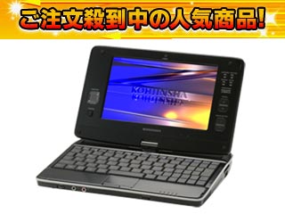 SH6KL08A モバイルPC SHシリーズ 130万画素Webカメラ内蔵 Windows XP搭載モデル