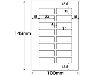 【クリックでお店のこの商品のページへ】ELECOM/エレコム EDT-KNM8 なまえラベル(文具用) 33×12mm ・ 192枚
