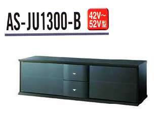 【クリックで詳細表示】ASAHI/朝日木材 【42～52V型対応】 AS-JU1300-B