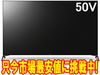 ��3�ʂ́ASONY �\�j�[ XRJ50X90J   �ł��B