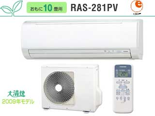 �y���������zRAS-281PV(W) ���[���z���C�g�y��t�H����͕ʓr������܂��z
