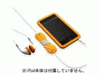 SUMTCHSK-OR Sumajin Loop iPod touch Starter Kit Orange