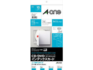 【クリックで詳細表示】A・one/エーワン 51169 CD/DVDインデックスカード A4変形 1面