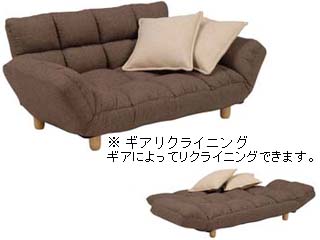 【クリックで詳細表示】HAGIHARA/ハギハラ 【Sofa＆Personal Chair】ソファー ベルガ BR