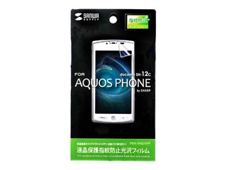 【クリックでお店のこの商品のページへ】サンワサプライ PDA-FAQ1KFP 液晶保護指紋防止光沢フィルム(AQUOS PHONE SH-12C用)