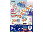 51469  �p�\�R���Ŏ���`�P�b�g �z���C�g A4�� 12��