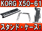 �~���[�W�b�N�E�V���Z�T�C�U�[�@X50-61 �X�^���h�E�P�[�X�Z�b�g�y����������萔�������z