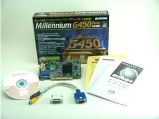 Millennium G450Dual DualDDR (PCI 32MB)