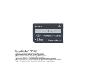�������[�X�e�B�b�NDUO 32MB �iPSP-M32�j �yPSP�z