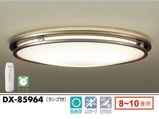 DX-85964 �V�[�����O���C�g(8�`10���p�E�_�[�N�E�H�[���i�b�g�F)