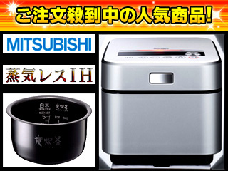 NJ-XS10J(S) 蒸気レスIHジャー炊飯器(ダイヤモンドシルバー)【送料無料】