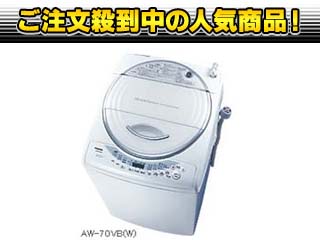 �y1�����I�ň��l�ɒ��풆�I�zAW-70VB(W)�@�s���A�z���C�g
