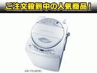 �y1�����I�ň��l�ɒ��풆�I�zAW-70VB(W)�@�s���A�z���C�g