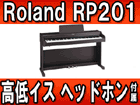 �f�W�^���s�A�m RP201-RWS �y�������������͂��͌��֐�܂Łz