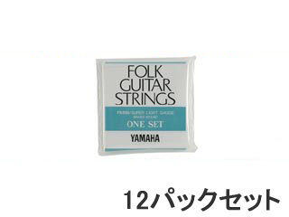 【クリックで詳細表示】YAMAHA/ヤマハ フォークギター弦セット FS-550 (スーパーライトゲージ)12パックセット