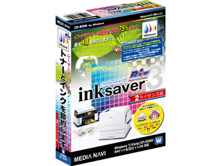 MV09010 inksaver3 Biz/インクセーバー3 ビズ(2ライセンス付き) ※インクの使用量を最大75%カット!