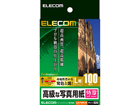 EJK-PTNNL100 �����Ȏʐ^�p�� (�����E��掆�^�C�v) L/100����