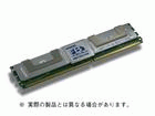 ADS5300D-F2GW PC2-5300 DDR2 240PIN FB-DIMM 2GB*2 �T�[�o�[