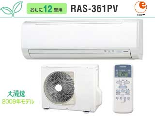 �y���������zRAS-361PV(W) ���[���z���C�g�y��t�H����͕ʓr������܂��z
