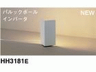 HH3181E