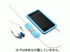 SUMTCHSK-BL Sumajin Loop iPod touch Starter Kit Blue