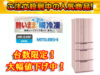 �y�撅1�����I�z�y�G�R�|�C���g�ΏہzMR-E45P-P(�G���K���g�s���N)�t�����`�h�A