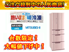 �y�撅1�����I�z�y�G�R�|�C���g�ΏہzMR-E45P-P(�G���K���g�s���N)�t�����`�h�A