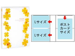 【クリックで詳細表示】HAKUBA/ハクバ デジビュート2 Lサイズ160枚収納 (フラワー)