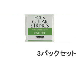 【クリックで詳細表示】YAMAHA/ヤマハ フォークギター弦セット FS-510 (コンパウンド弦)3パックセット